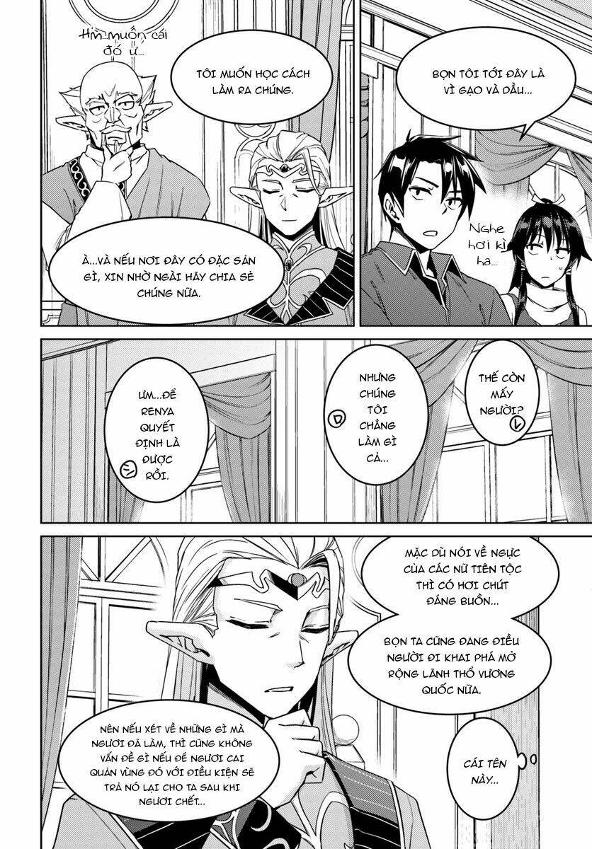 nidome no jinsei wo isekai de chapter 26 18