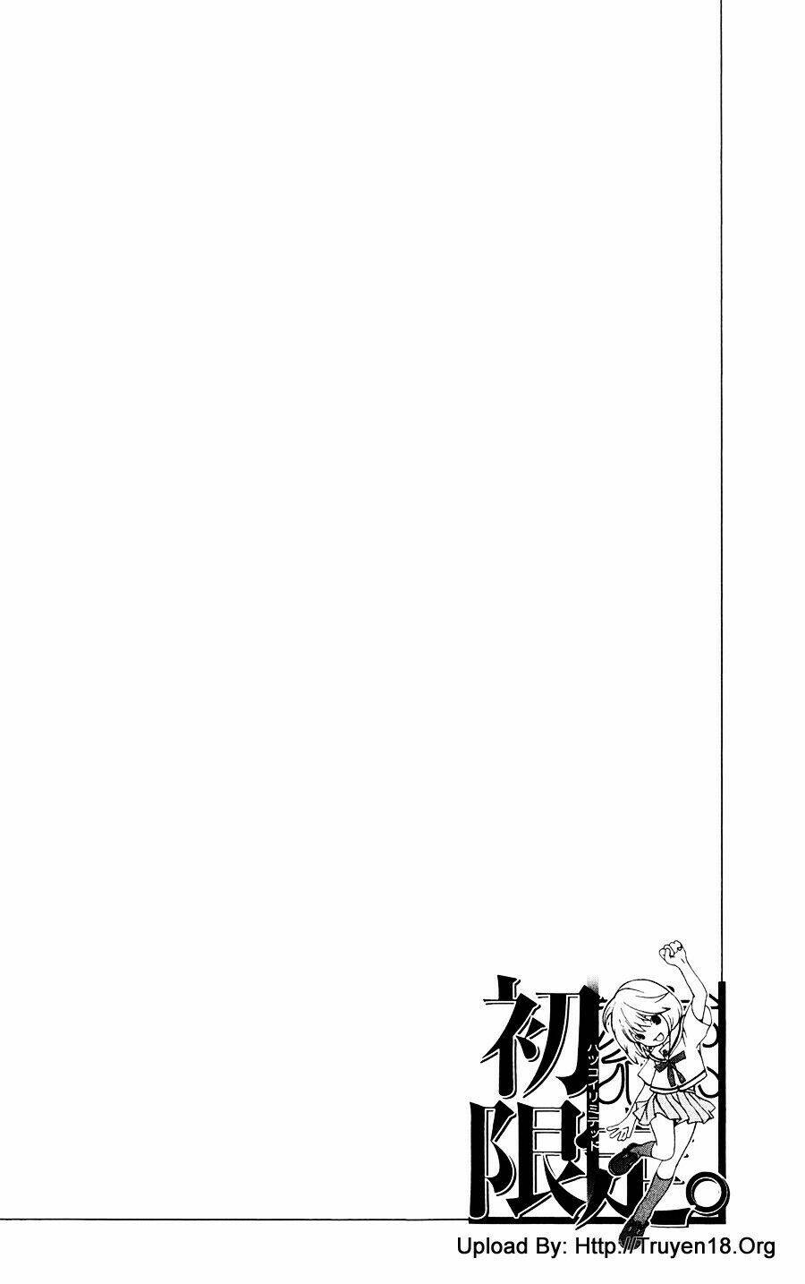 hatsukoi limited chapter 1 56