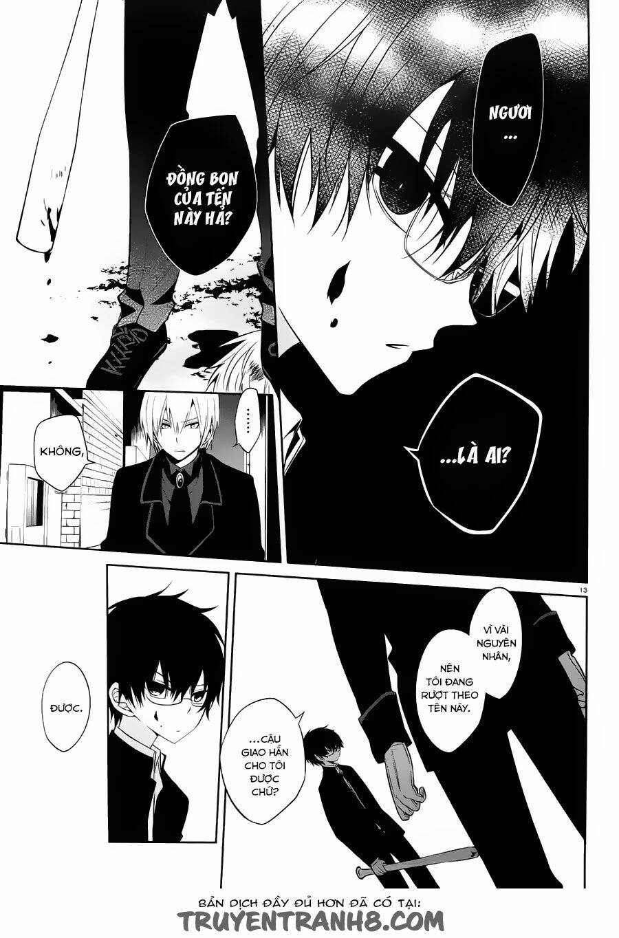 boku to senpai no tekken kousai chapter 16 13