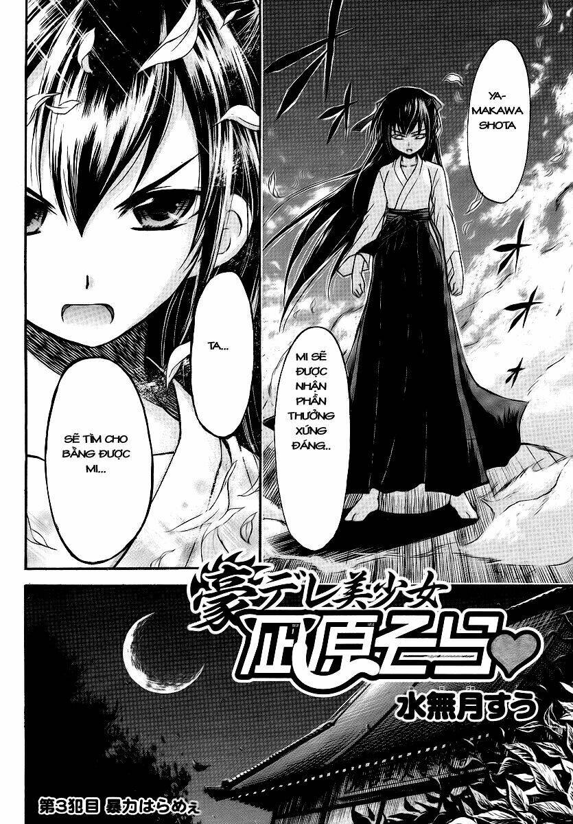 gou-dere bishoujo nagihara sora chapter 3 5