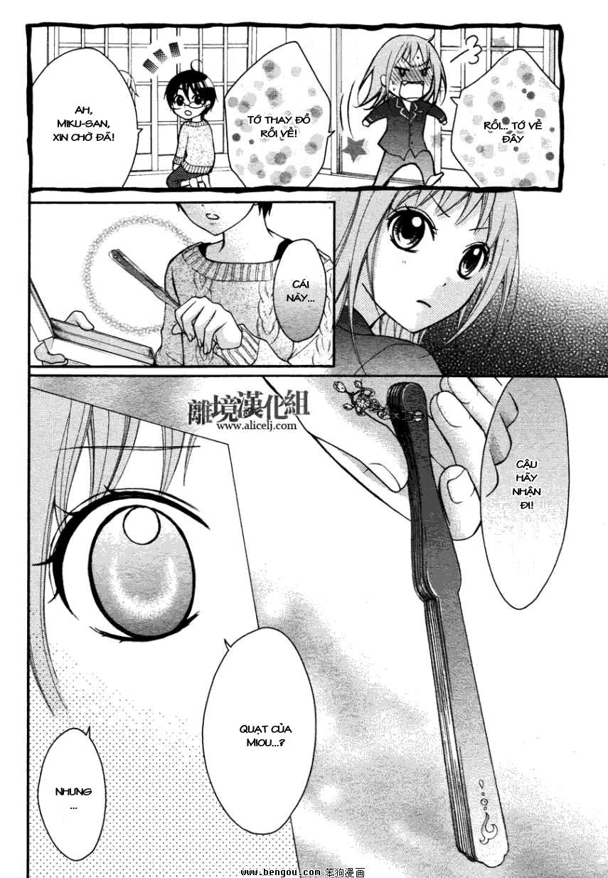 ayakashi hisen chapter 13 20