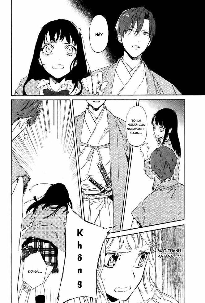 sengoku vamp chapter 1 24