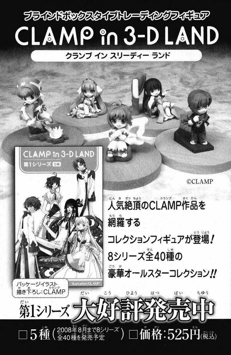 huyền thoại đôi cánh chapter 132 29