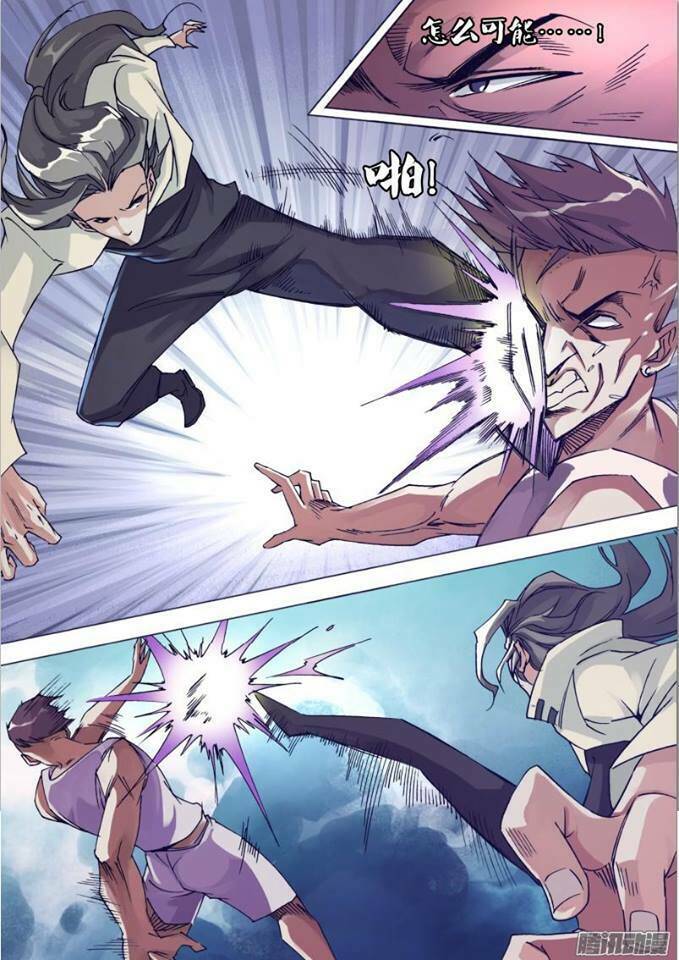 thần ảnh mê hành chapter 21 5