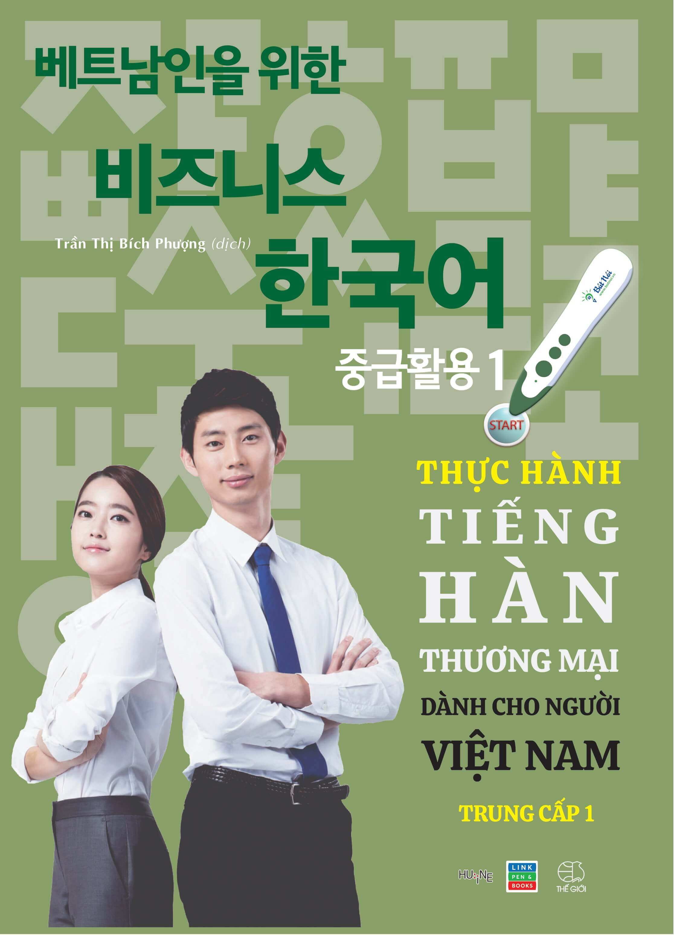 Sách Thực Hành Tiếng Hàn Thương Mại - Trung Cấp 1