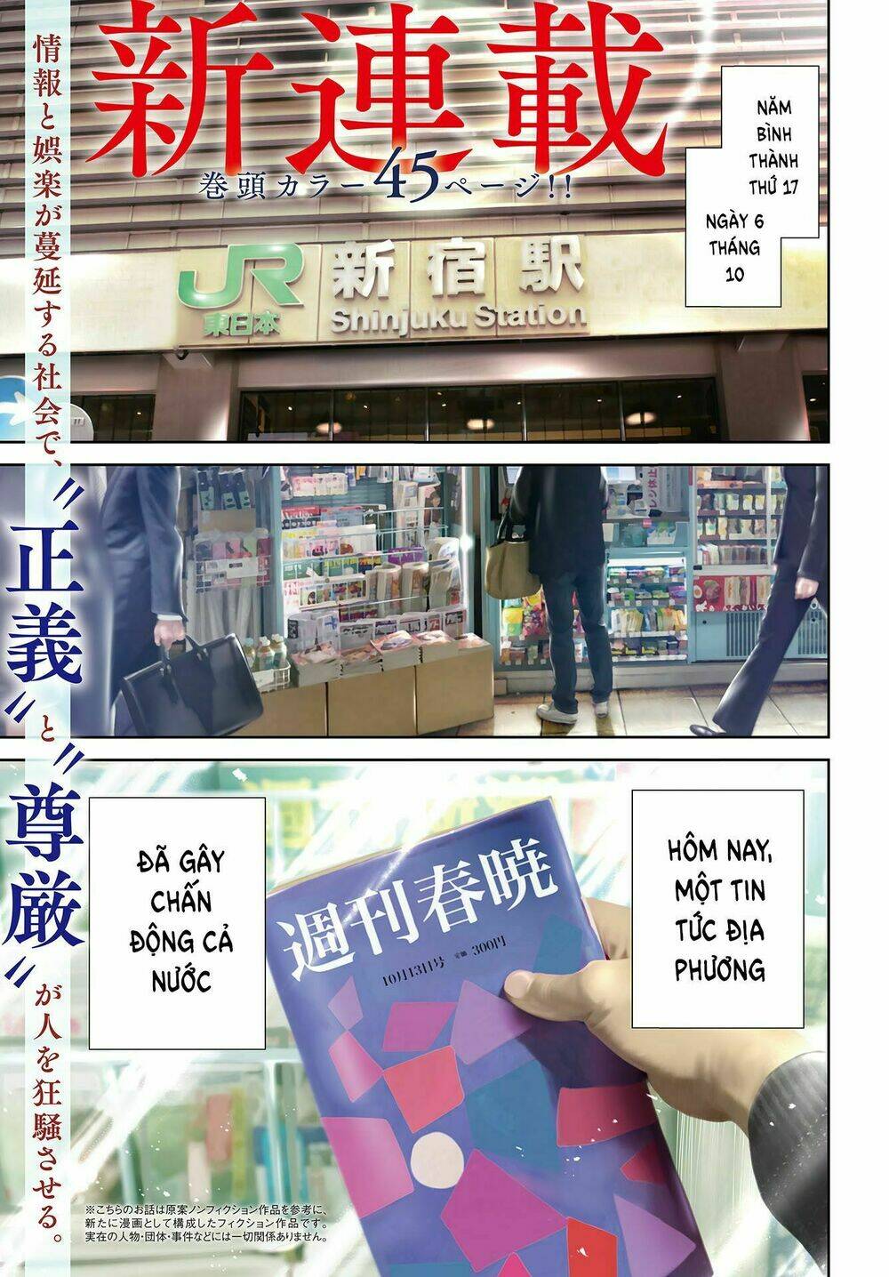 detchiage - thầy giáo sát nhân chapter 1 3