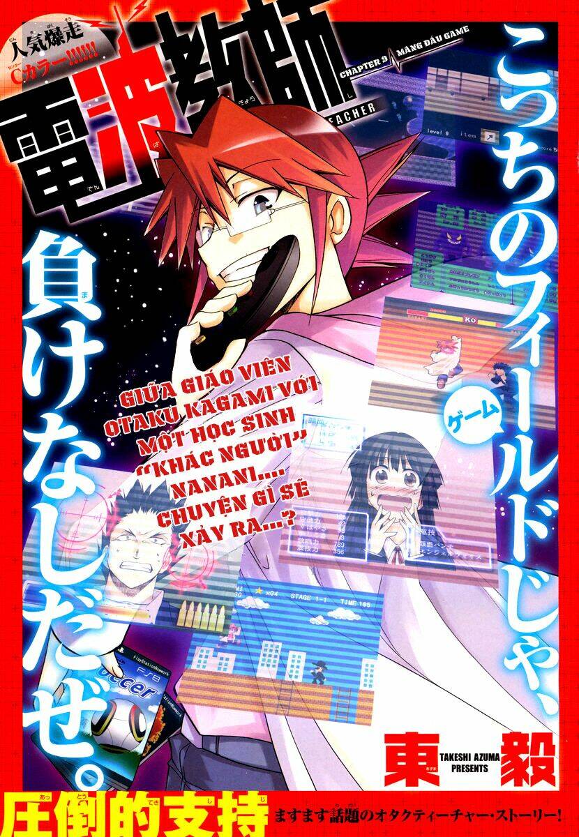 denpa kyoushi chapter 9 2