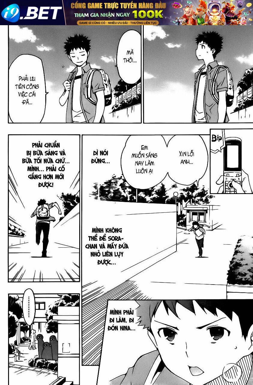 papa no iukoto o kikinasai! chapter 8 7