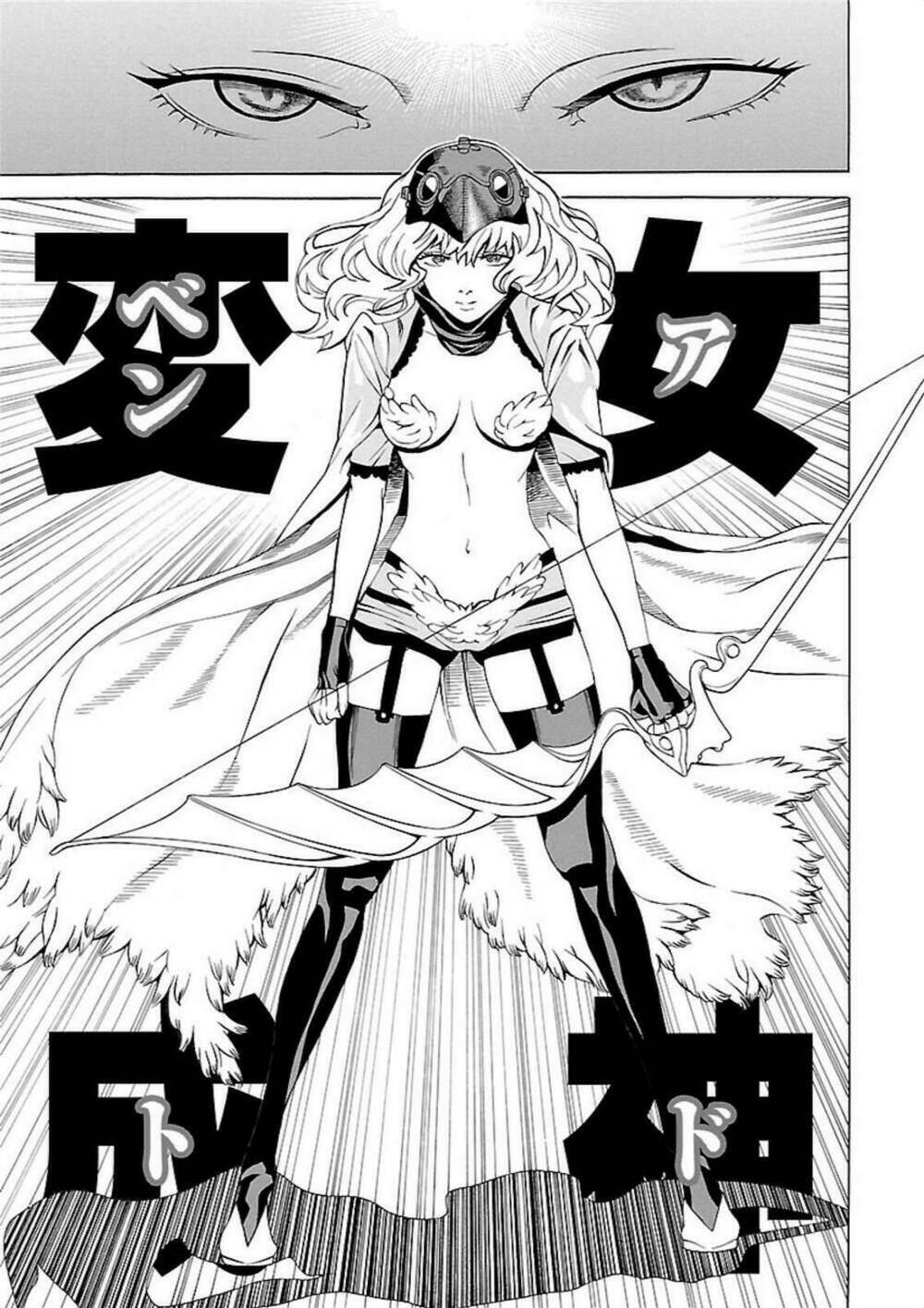 seigai no majo chapter 1 46