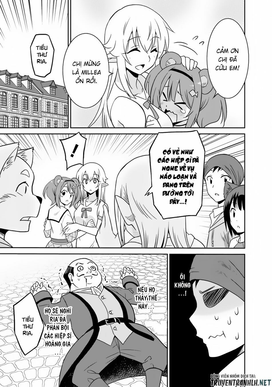 saikyou no shuzoku ga ningen datta ken chapter 22 13