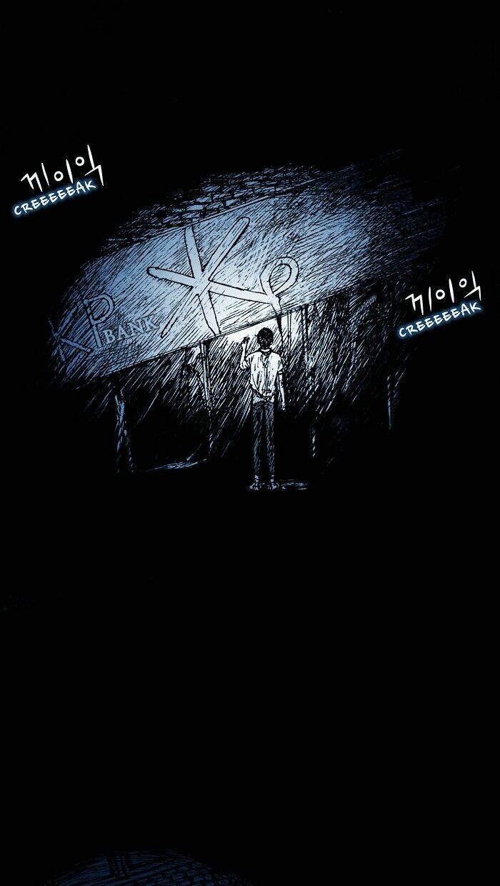 distant chapter 1 32