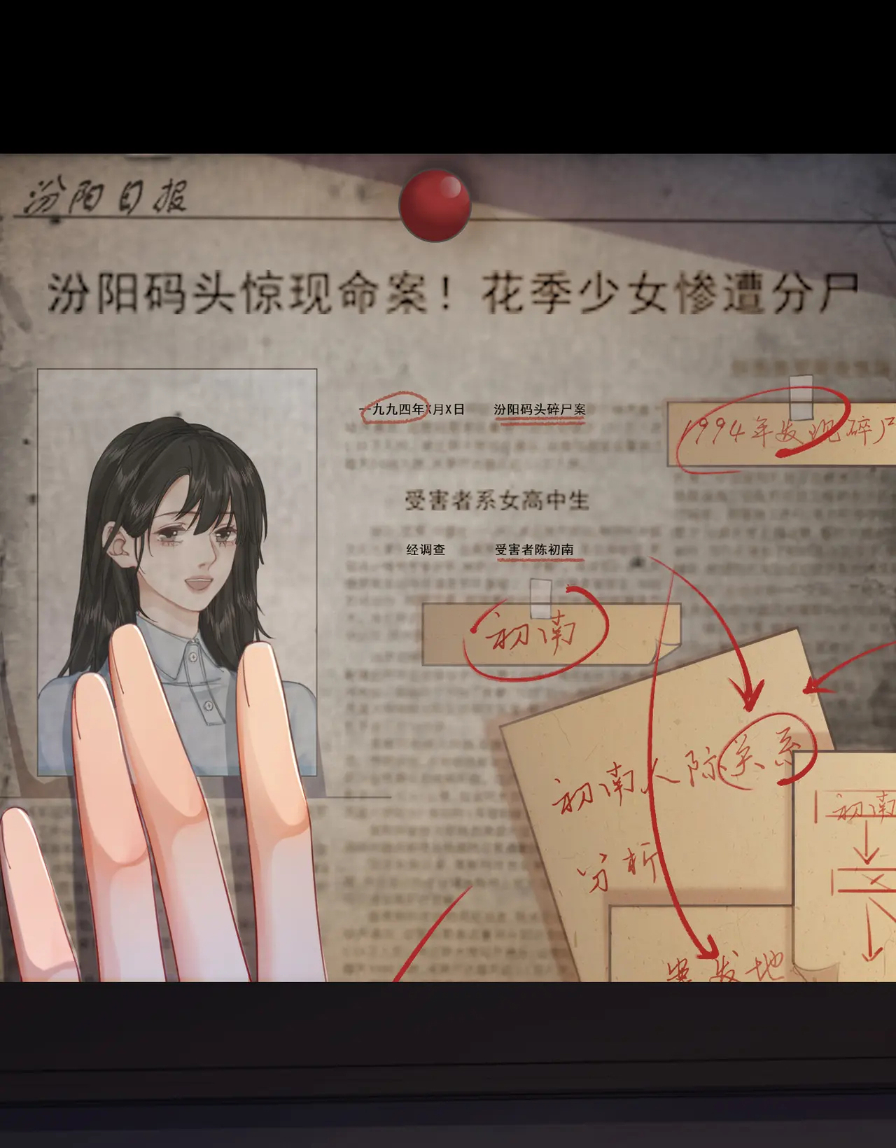 Nàng Pháp Y Thân Yêu Của Tôi chapter 2 - Trang 28
