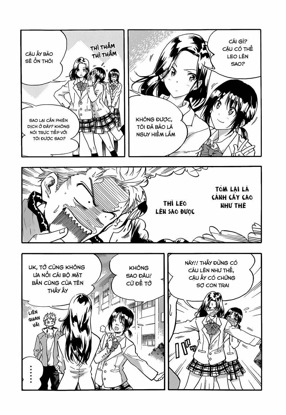 hanebado! chapter 1 21