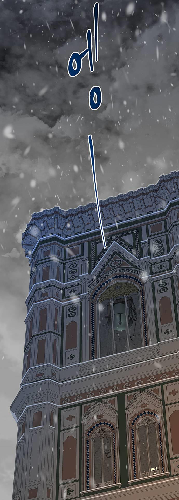 hoàng tử phiền toái chapter 64 12