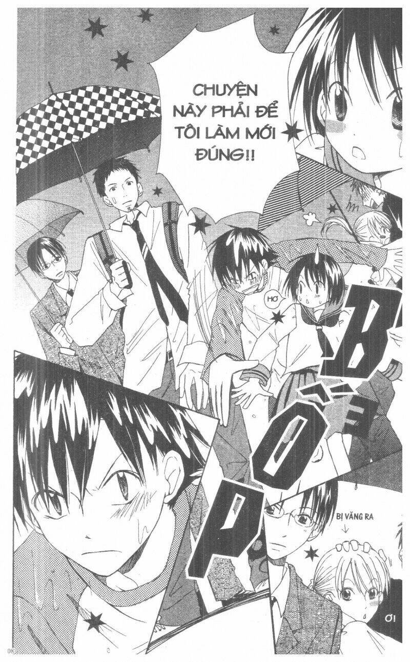 oniichan to issyo chapter 2 108