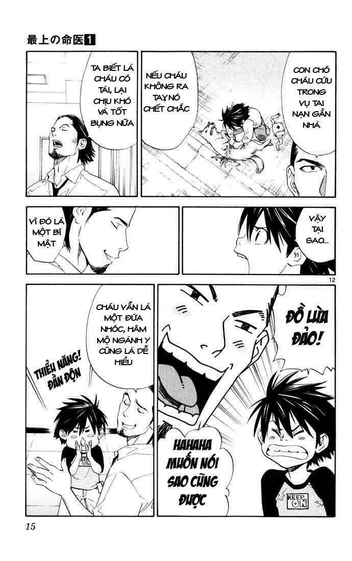 saijou no meii chapter 1 14