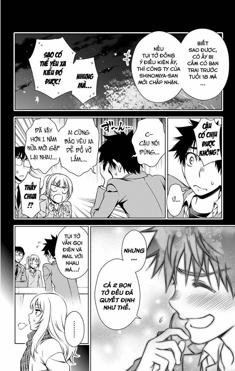 koisome momiji chapter 29 5
