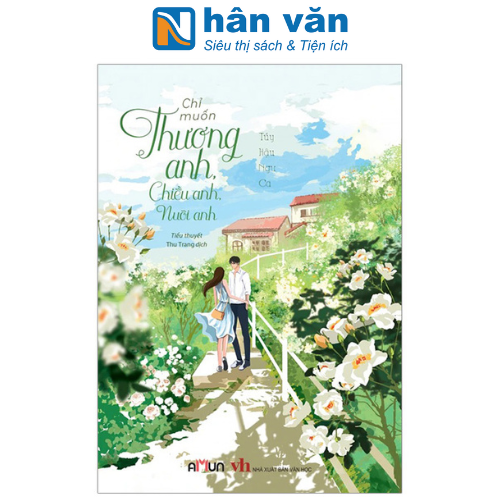 Chỉ Muốn Thương Anh, Chiều Anh, Nuôi Anh