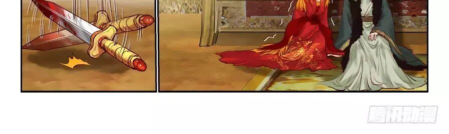 Luôn Có Yêu Quái Chapter 209 10