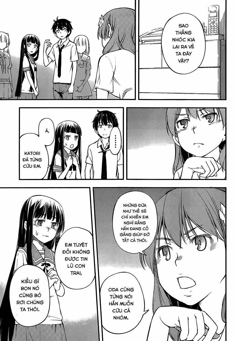 oukoku game chapter 7 7