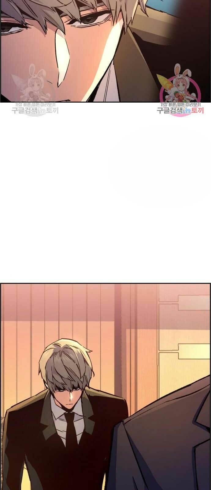 bạn học tôi là lính đánh thuê chapter 103 15