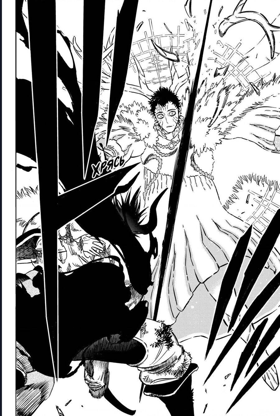 black clover - pháp sư không phép thuật chapter 374 21