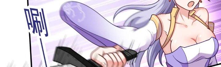 bảo vật rơi xuống đều thành muội tử chapter 10 90