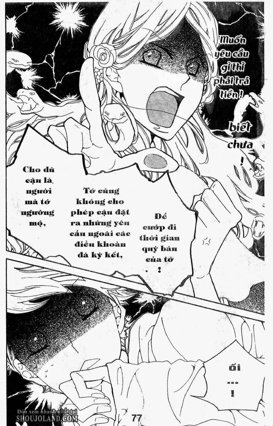 hebi to maria to otsukisama chapter 8 5