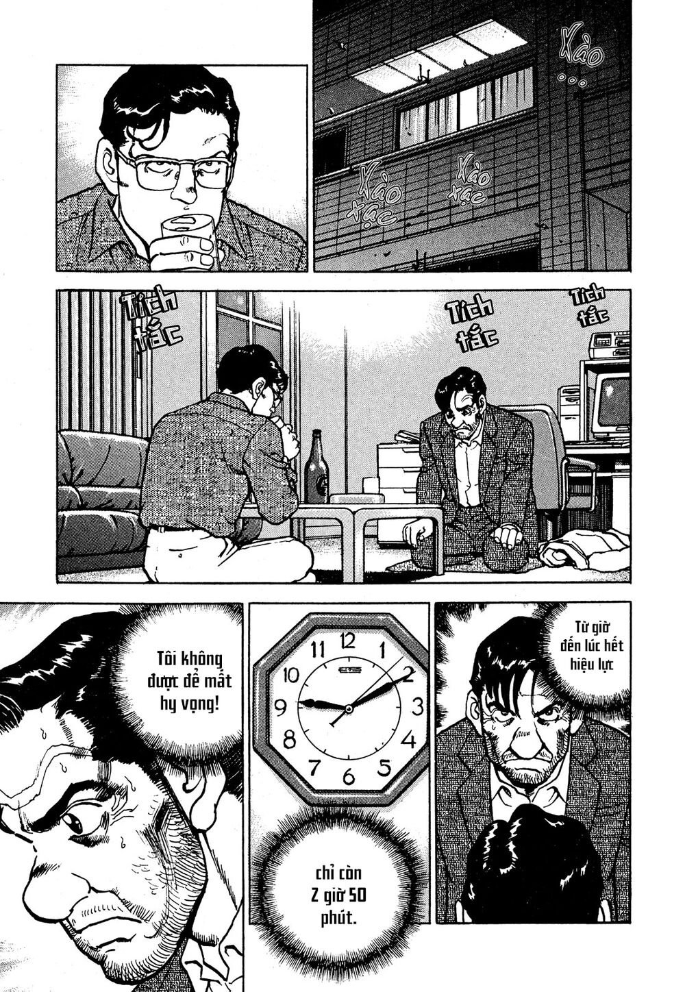 seizon life chapter 17 17