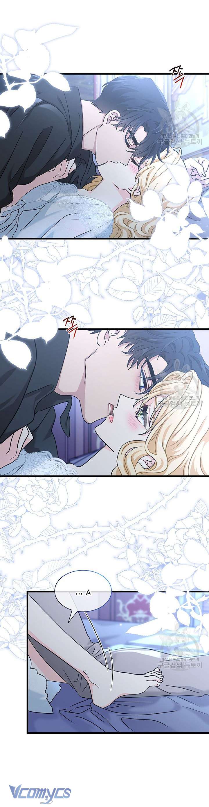 cô gái sẽ trở thành chủ gia đình chapter 27 24