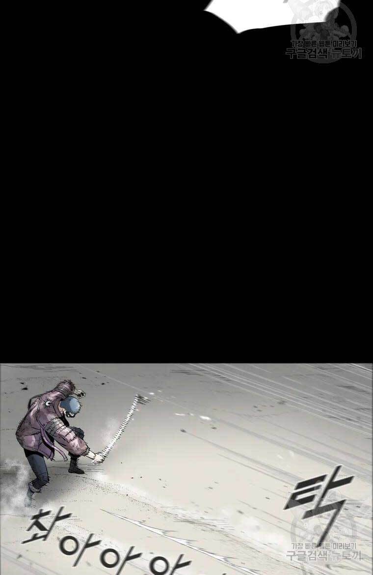 mật mã mê cung chapter 47 9