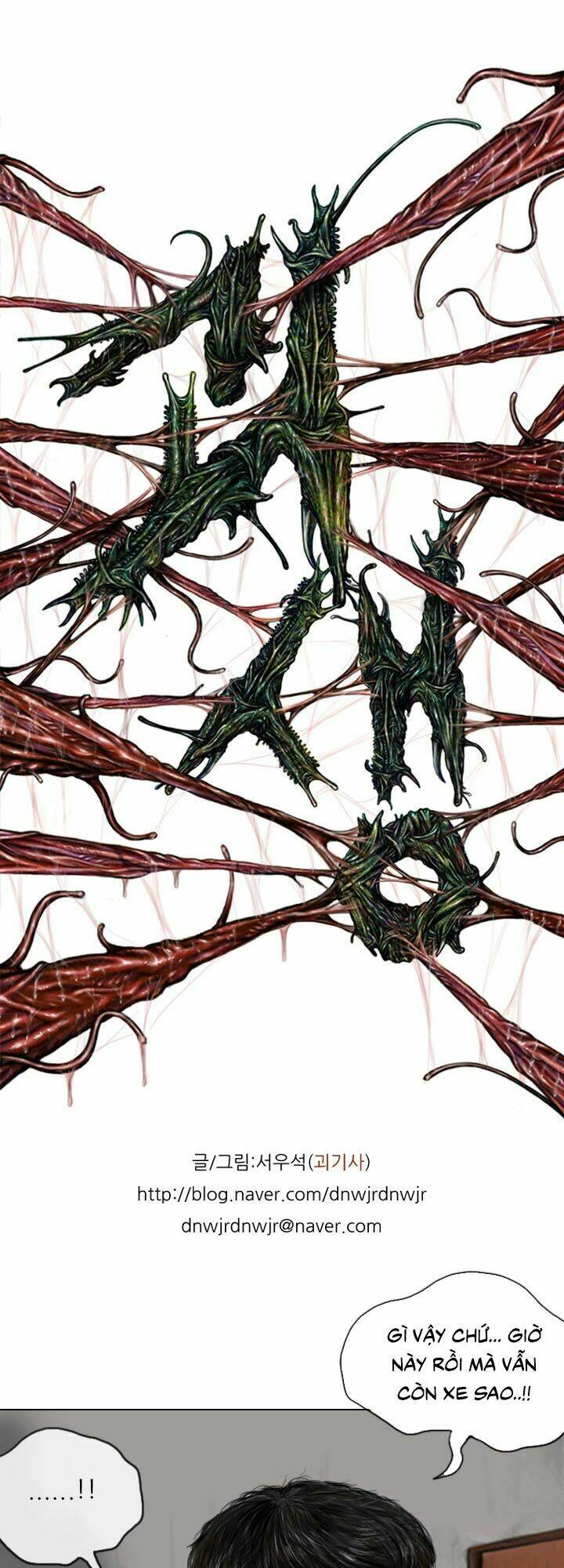 ký sinh thú webtoon chapter 16 7