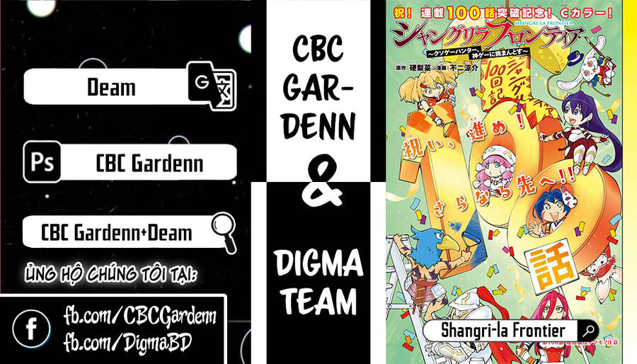 shangri-la frontier ~kusoge hunter, kamige ni idoman to su~ chapter 117 2