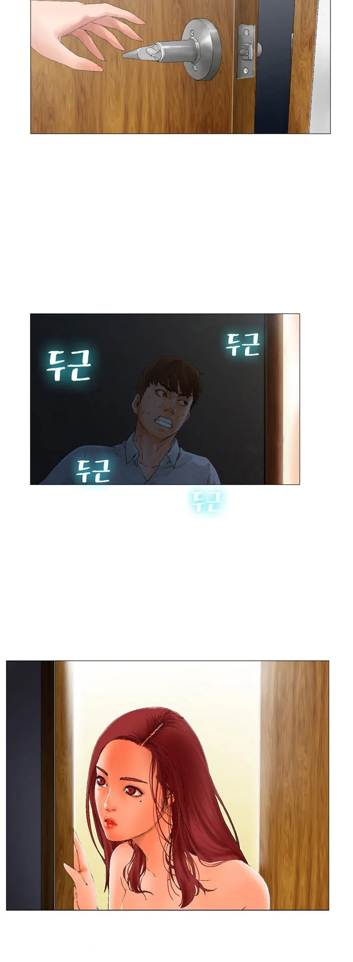 anh ta, tôi, cô ấy chapter 2 40