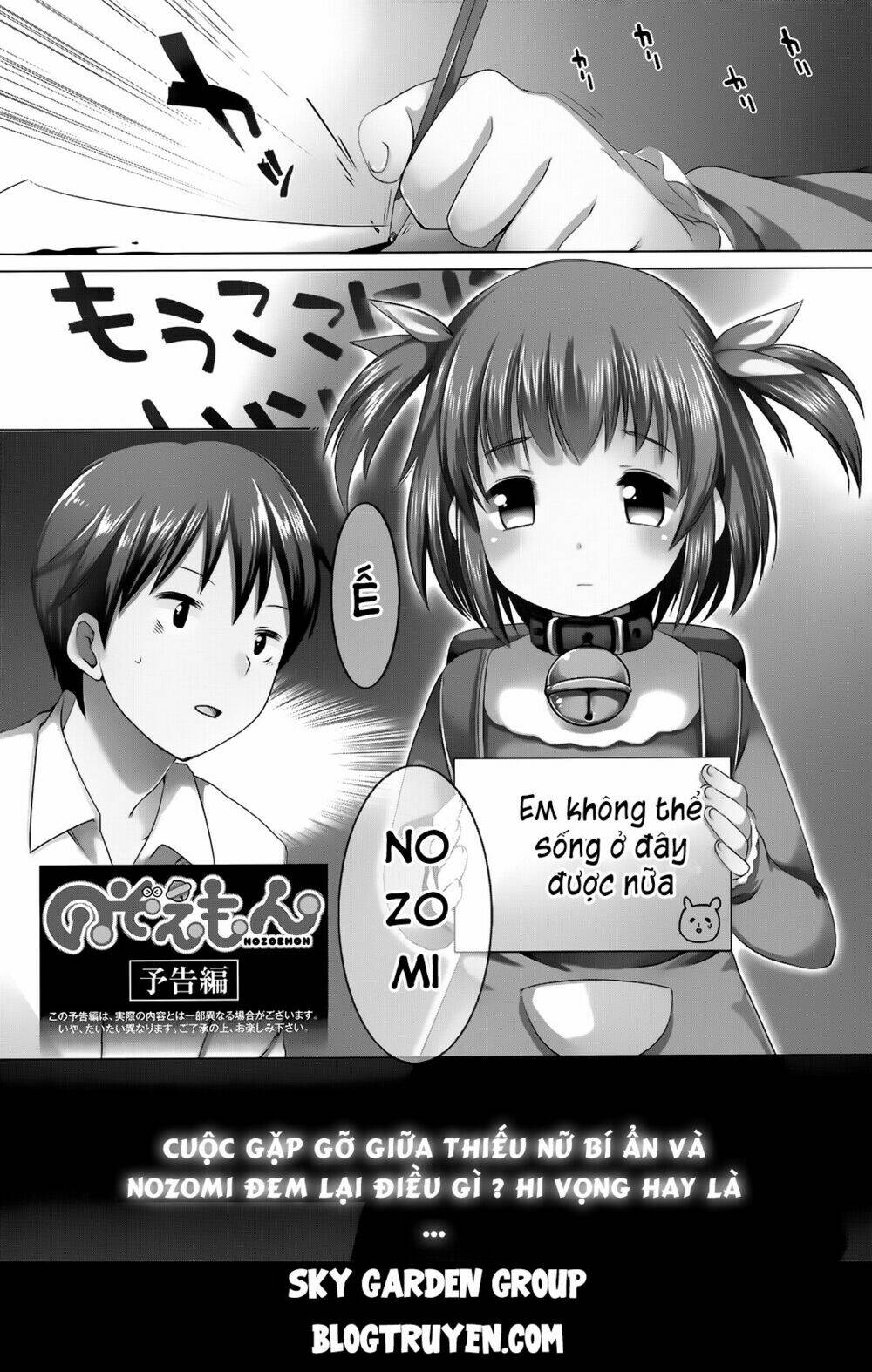 nozoemon chapter 5.5 2