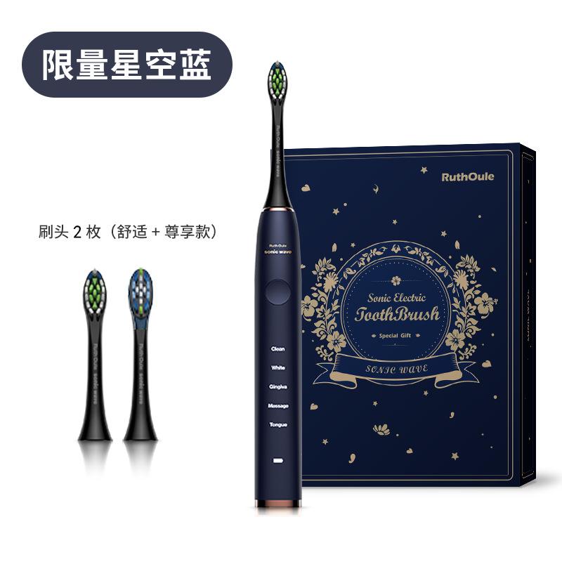 Thời lượng pin thuận lợi nhất là 260 ngày bàn chải đánh răng điện siêu âm dành cho cặp đôi người lớn có chữ và thay thế miễn phí trong 3 năm sau khi bán