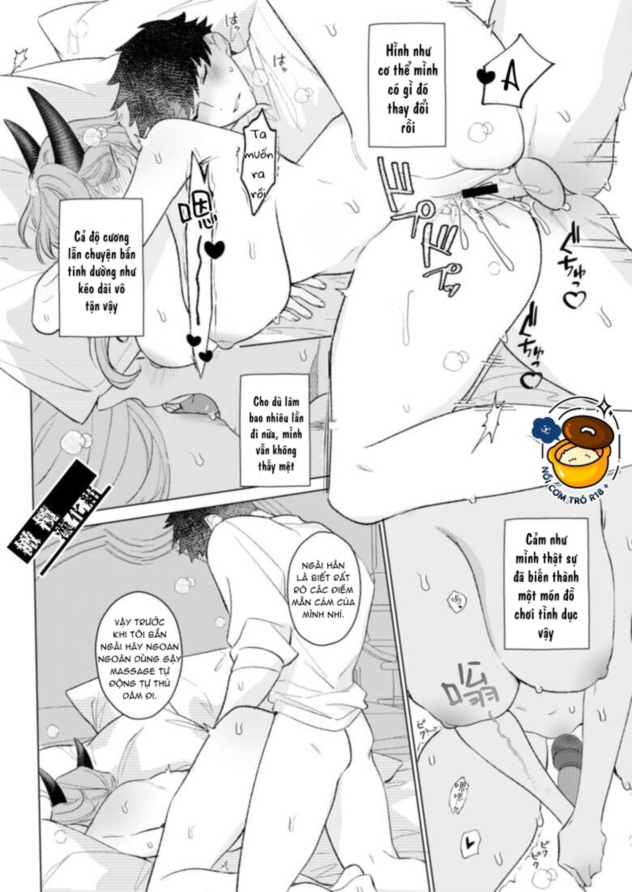 món đồ chơi của ma vương chapter 1.2 4