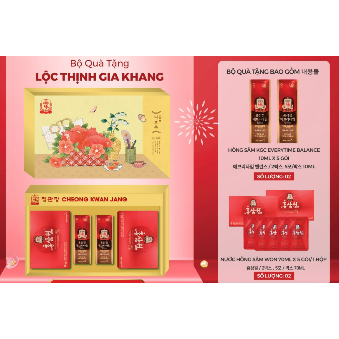 LỘC THỊNH GIA KHANG | Bộ Quà Tặng Hồng Sâm Hàn Quốc Cao Cấp KGC Cheong Kwan Jang