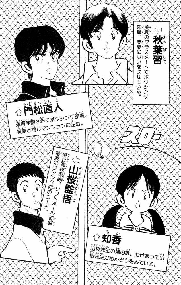 slow step chapter 32 4