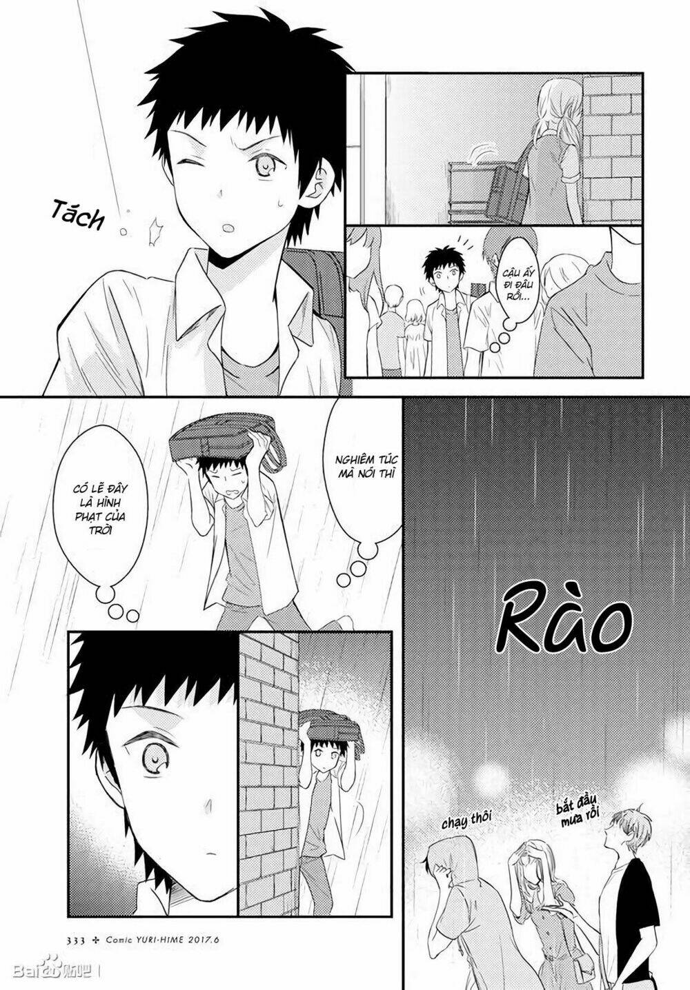 netsuzou trap chapter 18 15