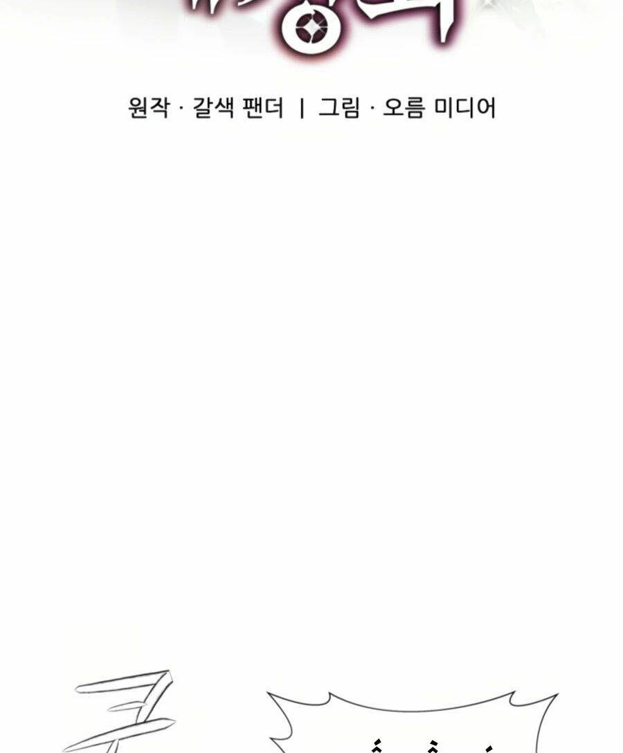 mẹ tôi là chòm sao bảo hộ m chapter 26 10