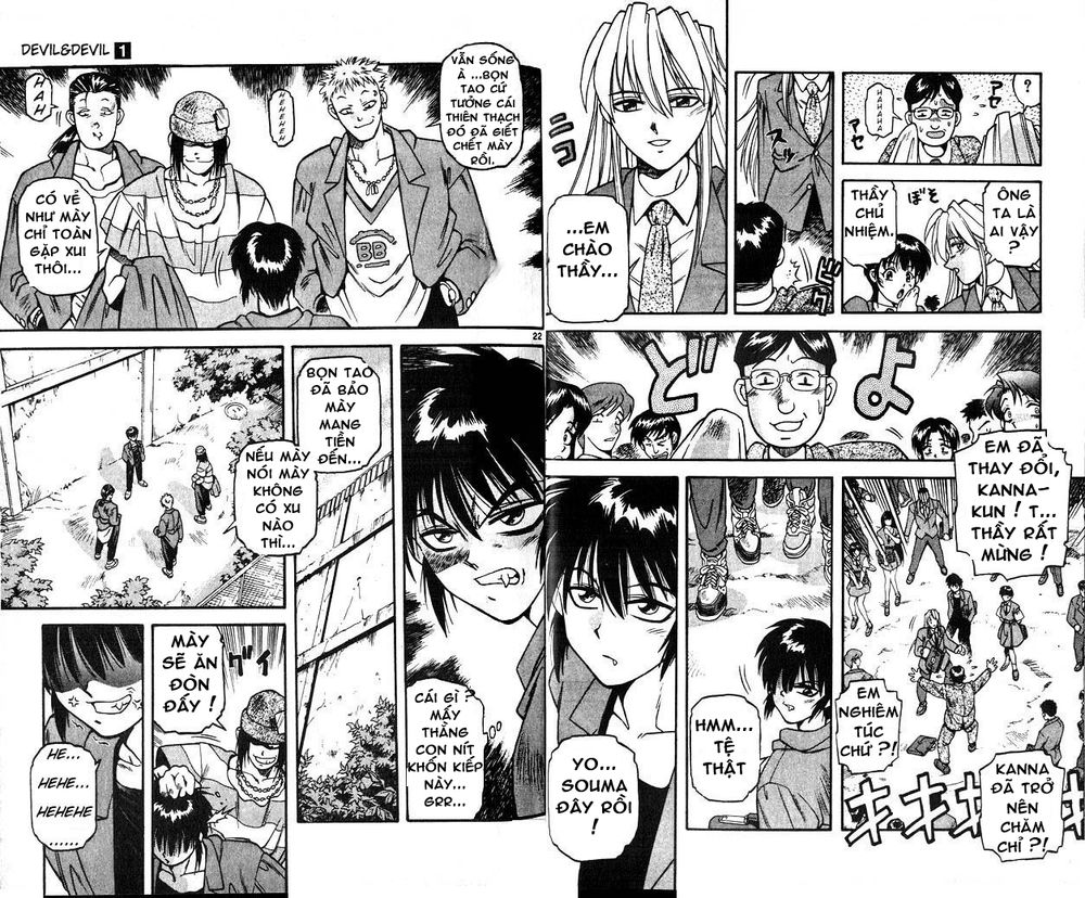 devil and devil chapter 2 1