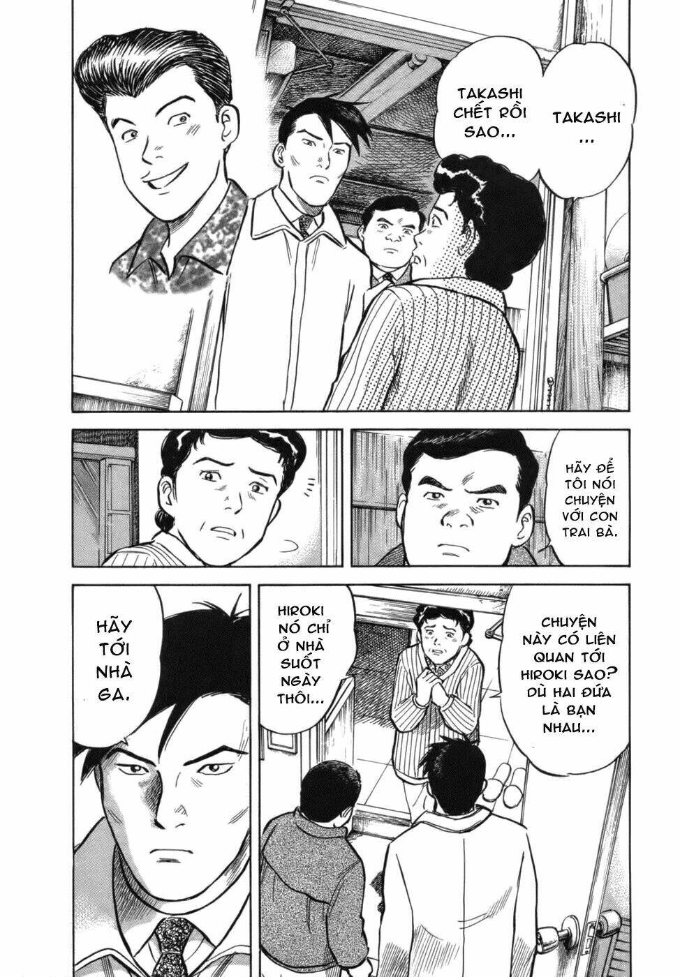 17-sai (kamata youji) chapter 30 6