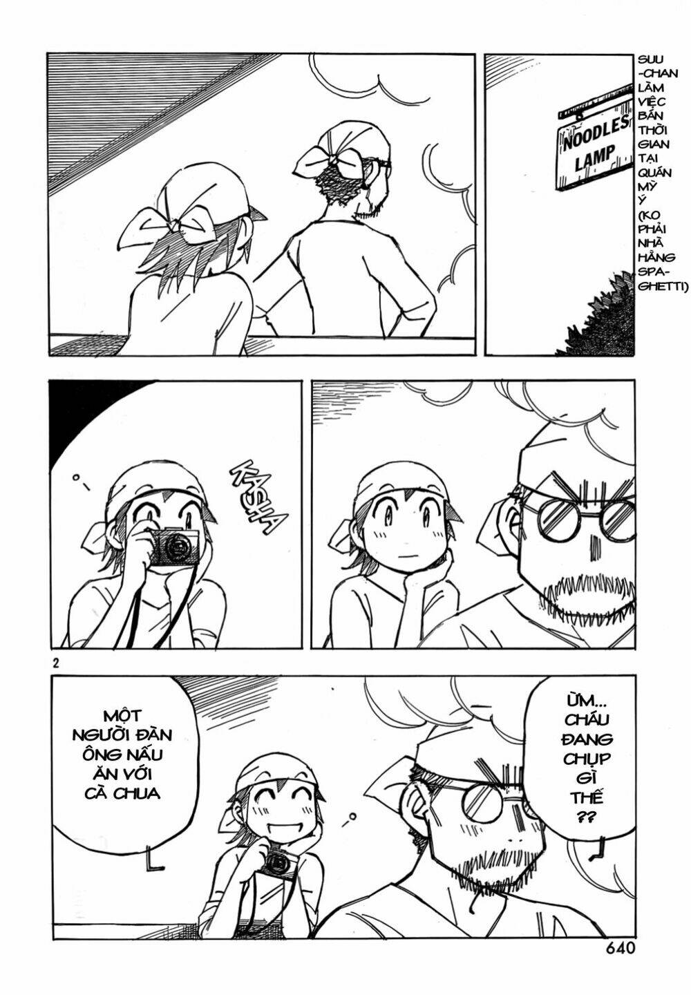 kotonoba drive chapter 4 3