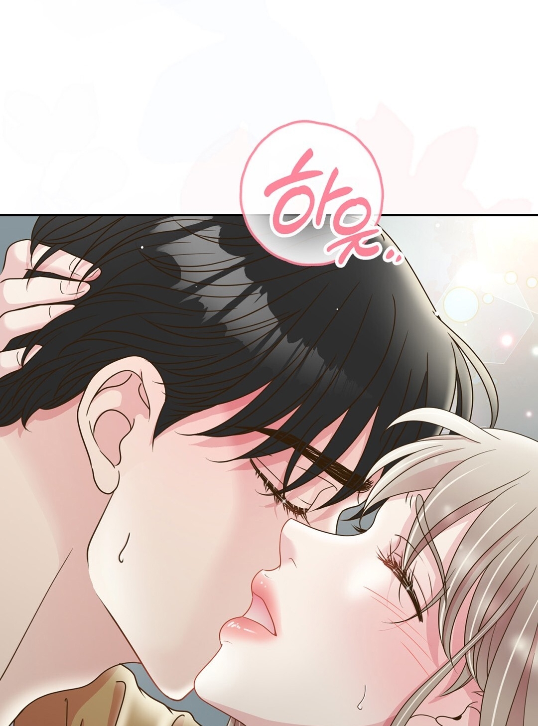 [18+] trải nghiệm thân mật với bạn của anh trai chapter 4.2 14