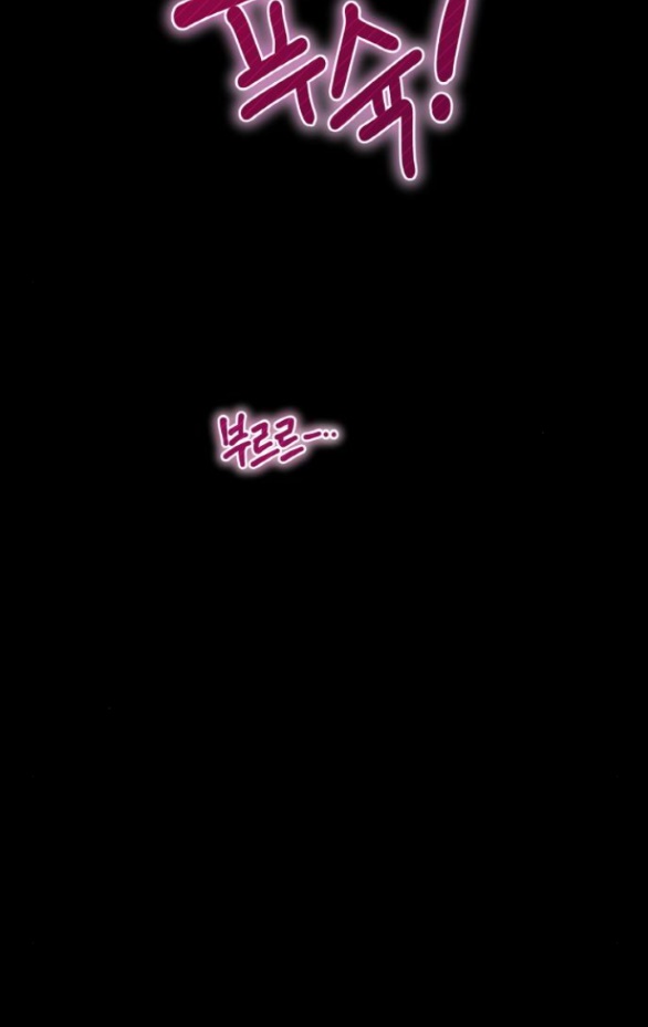 Cuộc Sống Của Tác Giả Truyện Người Lớn chapter 15.2 - Trang 21