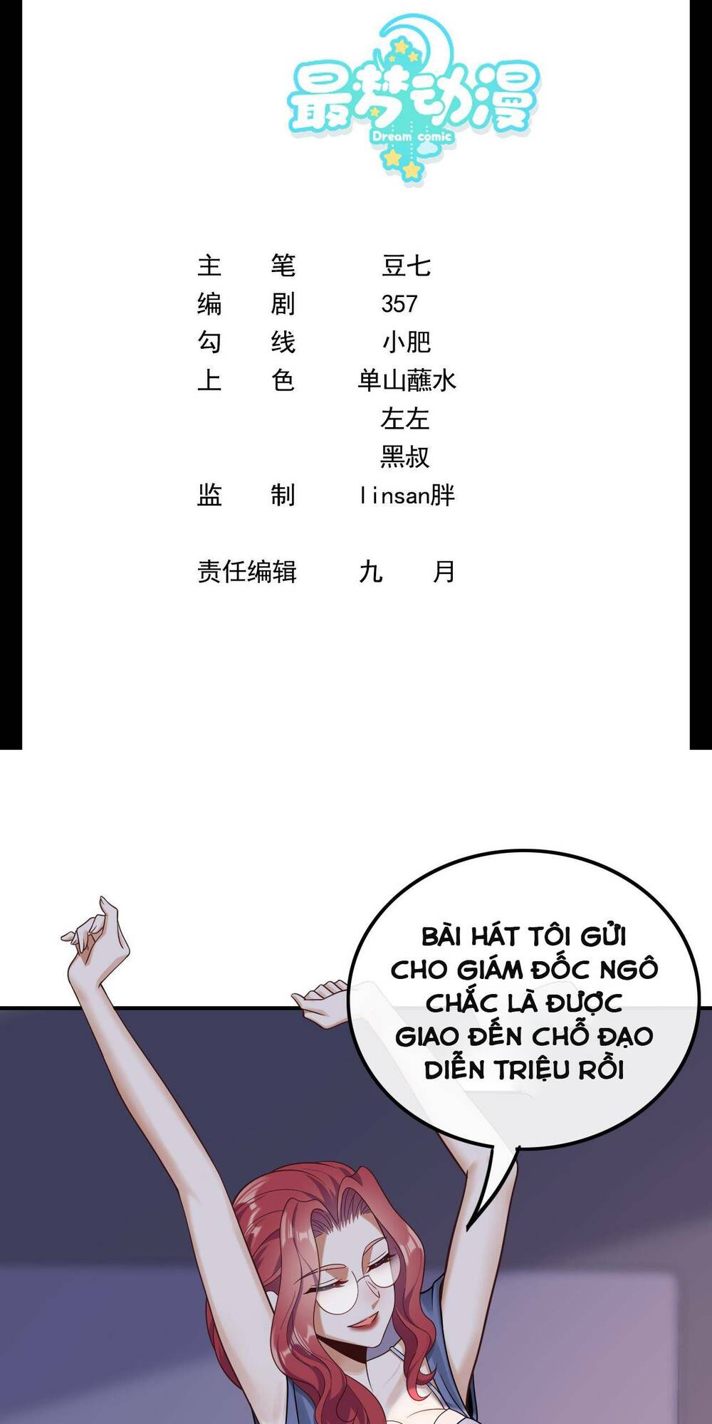 trùng sinh, ta mới là thiên vương giải trí chapter 18 3