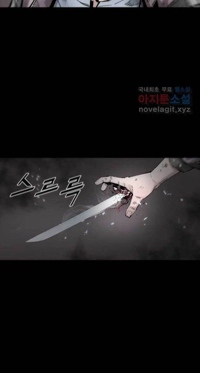 mật mã mê cung chapter 49 6