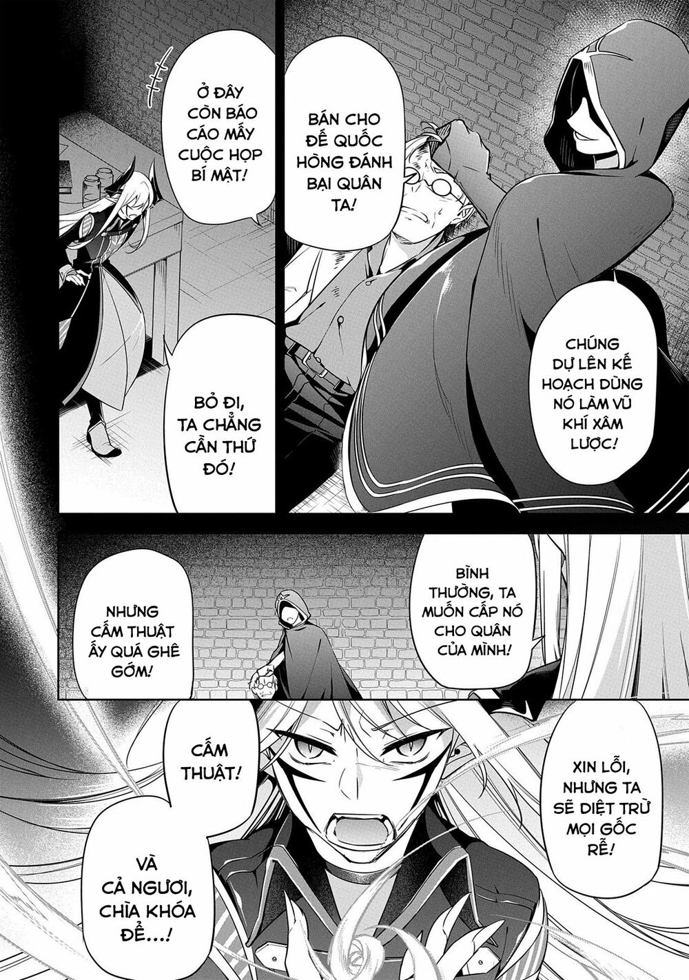 a breakthrough came out by forbidden master and disciple chapter 7 16