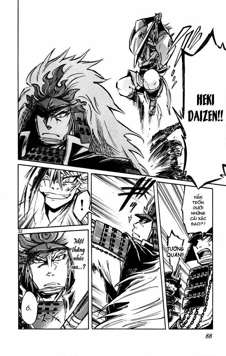 shinobi no kuni chapter 13 22